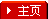 �ص���ҳ